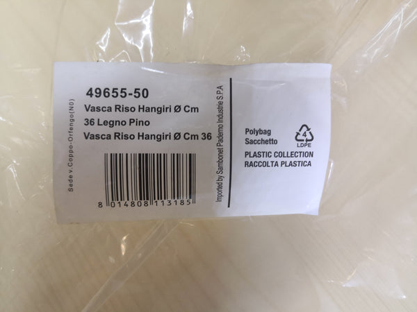 Cuenco de madera para mezclar arroz y sushi