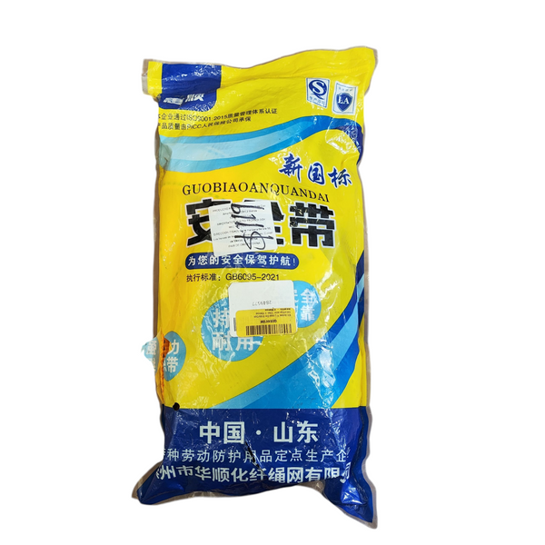 kit arnes y linea de vida con amortiguador 22kn 3 metros