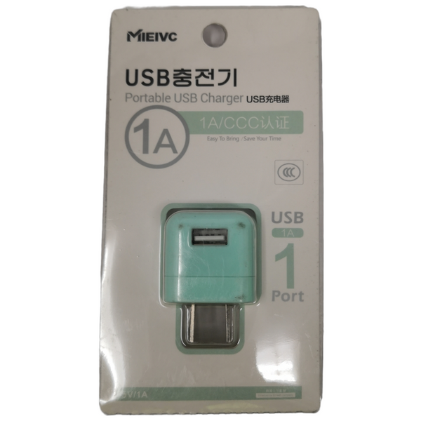 Cubo Cargador Portátil 1 Puerto Usb 5v Mieivc