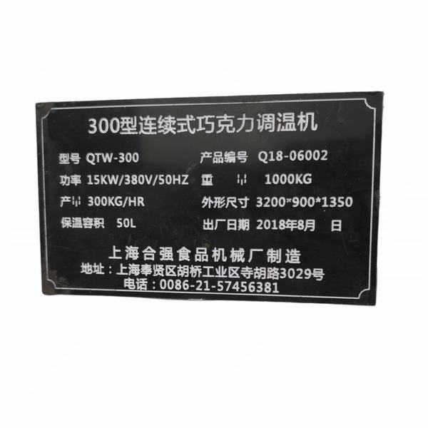 Calentador Industrial Para Chocolate sewmi nuevo