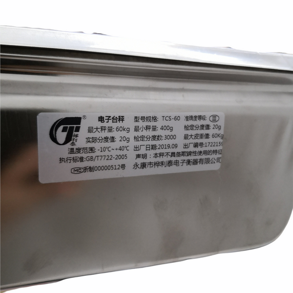 Bascula digital 60Kg uso rudo con batería portátil