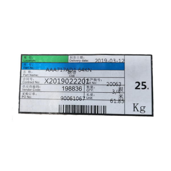 Correa elevadora tracción para escaleras mecánicas 60mm AAA717AD1 64KN