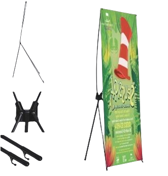 Tripie publicidad lona porta X banner araña 120x200cm Plastico + acero