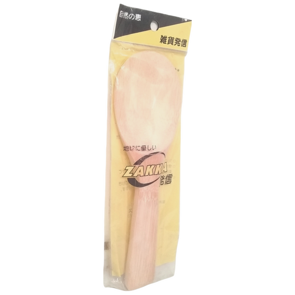 Espatula Pala Madera Natural Bambu Cuchara Cocina Pack 5pz