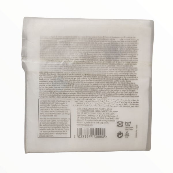 Paño de Muselina 30x30 Accesorios spa baño The Body Shop
